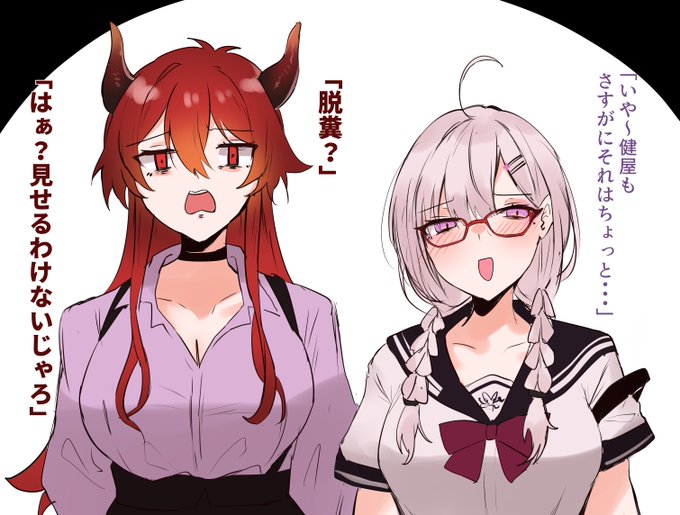 Skeb sky d-r 和式スカ絵 