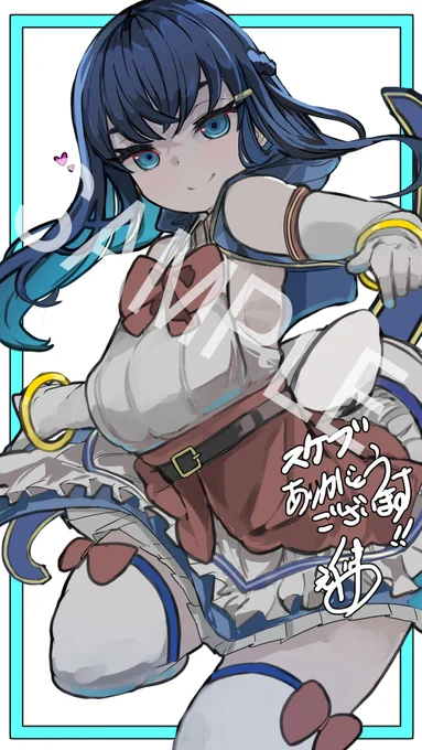スケブありがとうございました!!! 
