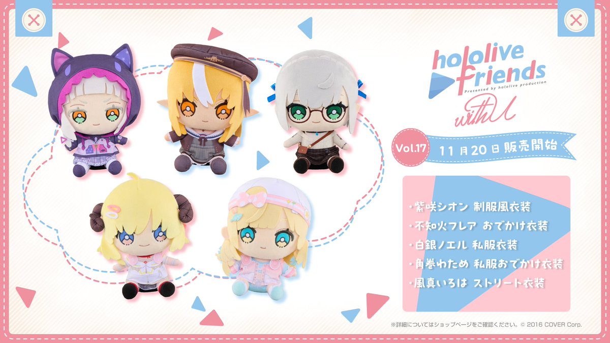 角巻わため🐏ホロライブ on X: 