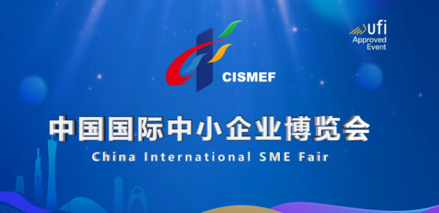 thisisGBA's tweet photo. #Guangdong | The 19th China International Small and Medium Enterprises Fair (#CISMEF) will take place in #Guangzhou from November 15 to 18. With approximately 2,800 booths across eight halls, the event will host over 30 activities and welcome participants from 35 countries and international organizations.
Nearly 600 booths will represent the international exhibitors, spanning six continents. Activities such as foreign business promotions, business matching of the #China-#ASEAN SME industry chain, and an Ireland-focused outbound exchange will encourage SMEs to expand their global connections and foster comprehensive industry and supply chain partnerships.
https://t.co/C4eMt7jZ3E
#news #newsupdate