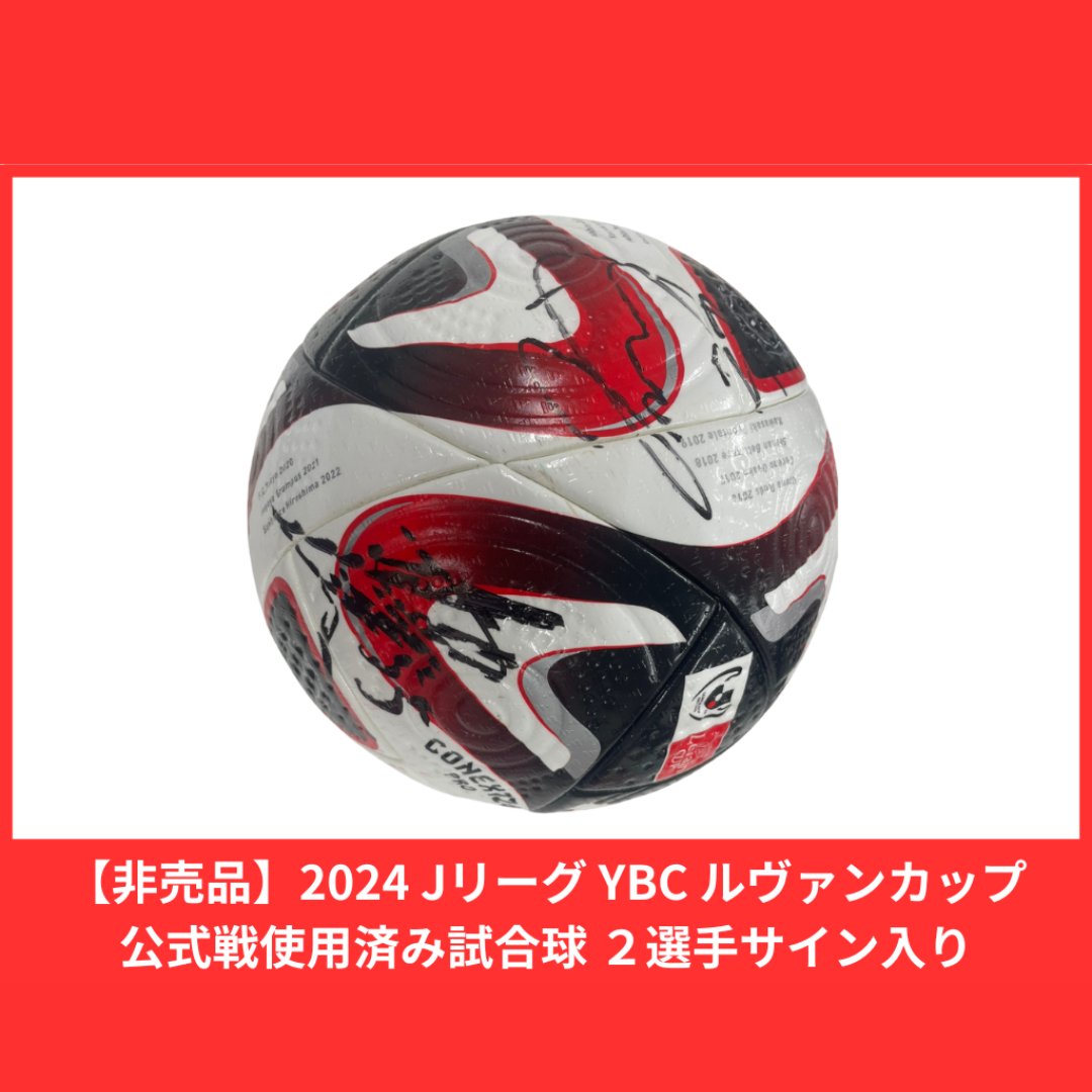 リターン商品の追加決定✓ #grampus クラウドファンディング #まちを