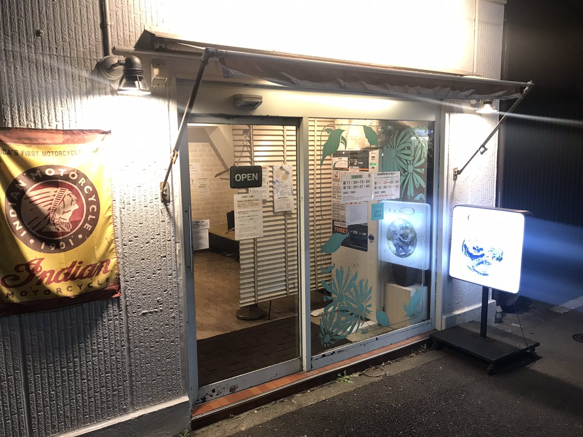 yoshimuraya1974's tweet photo. 【ラーメン旅行・12】11/12(火) #RAMENCiQUE @荻窪　#ラーメン凪 のXきっかけで訪問。店内の雰囲気は、ラーメンバーという感じで、女性も入りやすい雰囲気😌

「中の人」はトマト🍅が苦手ですが…焼くことによって、甘みが引き出され、塩ラーメンがオススメと大将(?)が言っていたのも納得でした😎 https://t.co/RIXT19rEJ0
