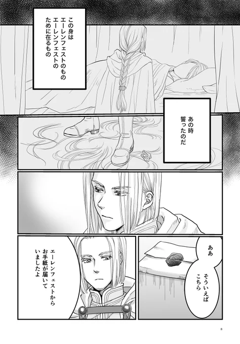 サンプル続き 