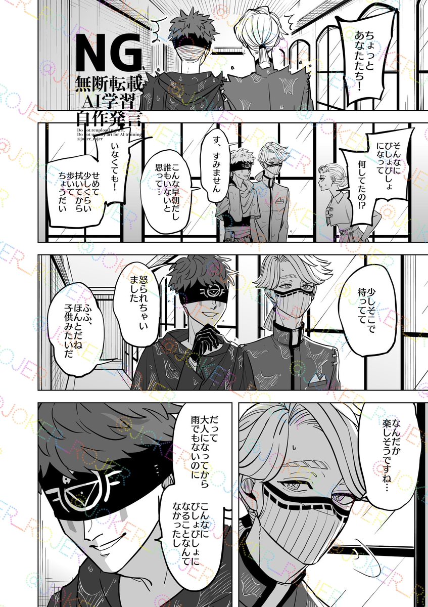 脱稿しちゃ!!!!!12/15の残ハル(脳裏に納めた独占欲)参戦予定です!!R18指定となります!!また近くなったら告知するね……⚰とシリーズの初夜、どんなだったのかの話です……

ウォーターマークなし&amp;えちシーンのサンプルは🦋より公開中……
https://t.co/SRw27HnKKP 