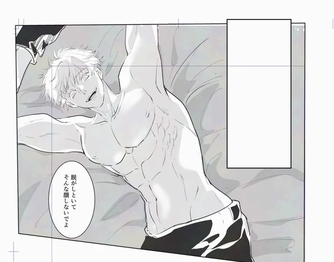 しんちょく。もっときょにゅうのはずですね… 