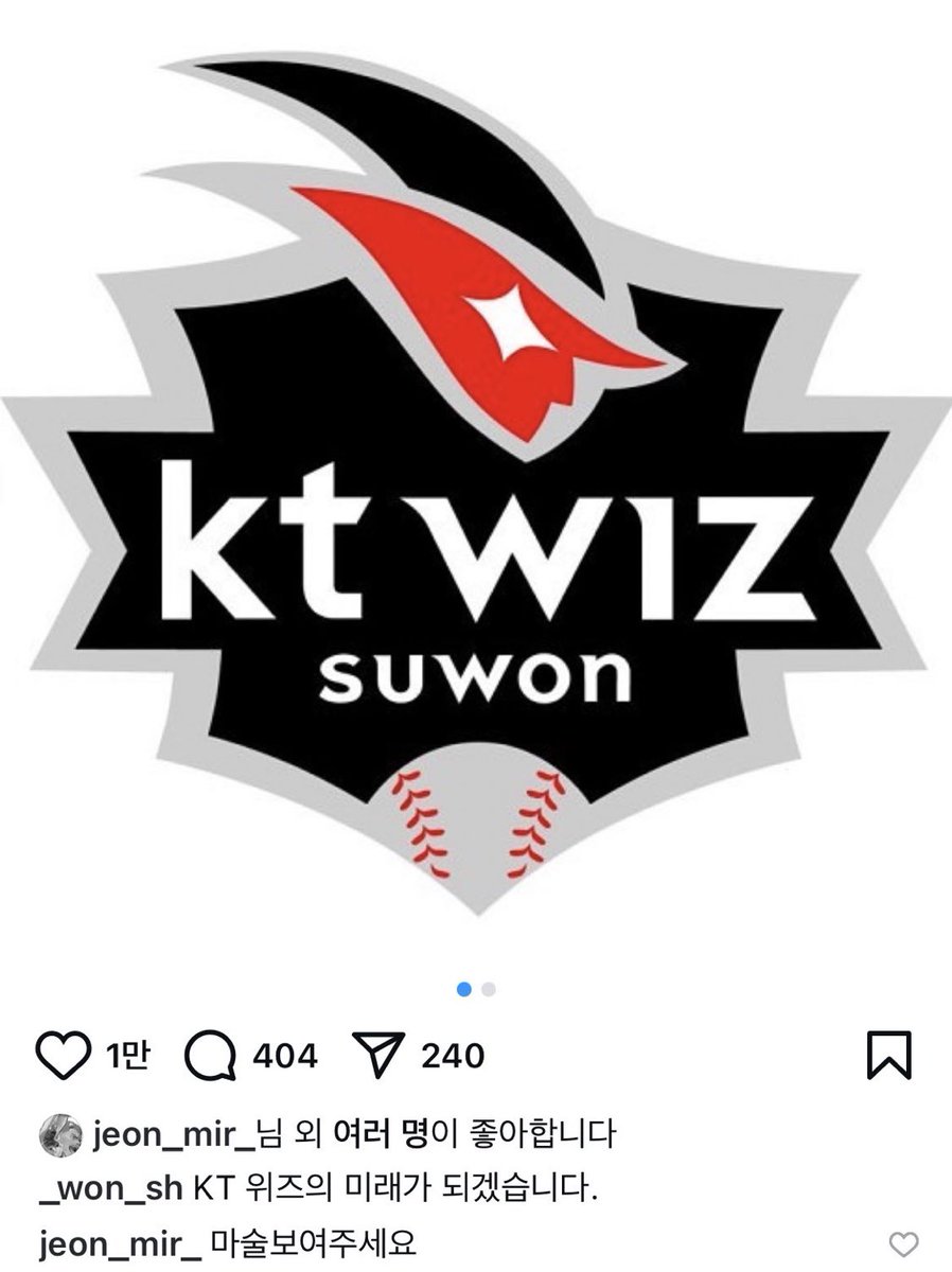 하씨벌 미르야
너는 그럼 거인화보여줄거니? 
이상한말하지말고 가서공던지거라