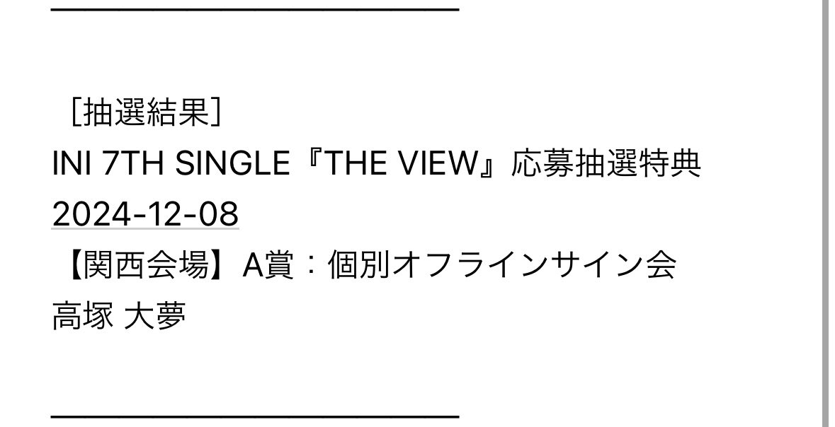 19990404__'s tweet photo. キラキラ〜‼️ https://t.co/zic6K4H0vE