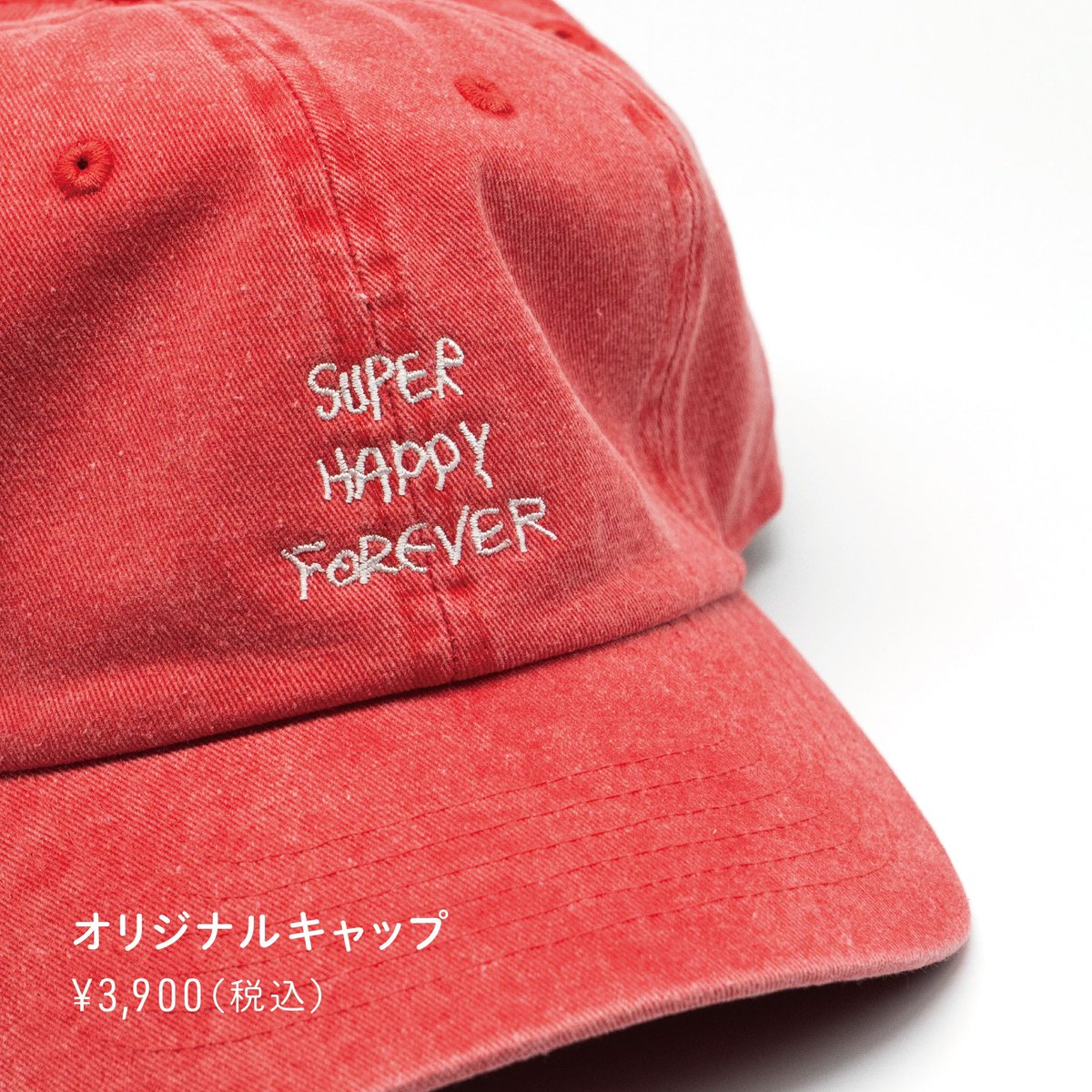 映画『SUPER HAPPY FOREVER』全国上映中! on X: 映画『SUPER HAPPY FOREVER』全国上映中! on X: