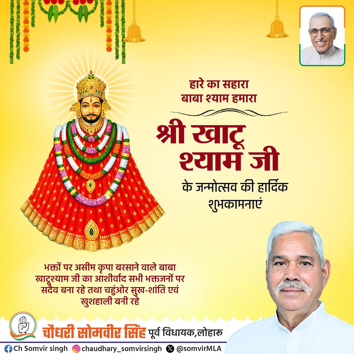 Somvir Singh (@somvirmla) on Twitter photo 