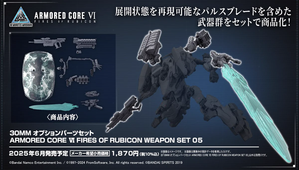 30 MINUTES MISSIONS公式SNS on X: 