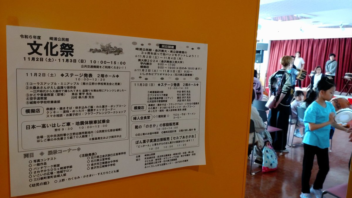 s0127ha's tweet photo. 11月3日
石川県崎浦公民館で行われた
歌謡教室の発表会にて、
「北海港節」
「みだれ咲き」の2曲を
歌わせて頂きました！！！
ご来場の方が
歌を褒めてくださって
嬉しかったなぁ
そして、生まれて初めて
背広を着て歌いました!!
この１年
新しいことばかり!!
幸せです🔥🔥
#橋本志道 #演歌 https://t.co/UPygjrAIzn