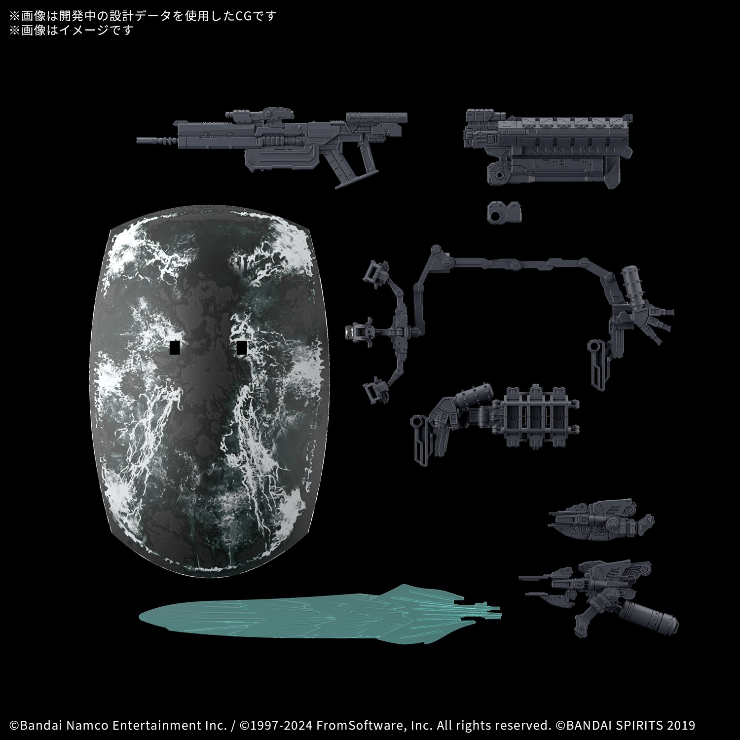 30MM RUBICON WEAPON SET 05 商品画像