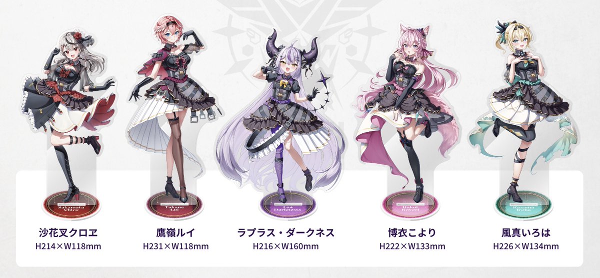 ✖️予約受付中】 🛸💜🥀🧪🎣🍃#秘密結社holoX セブンネット限定グッズ