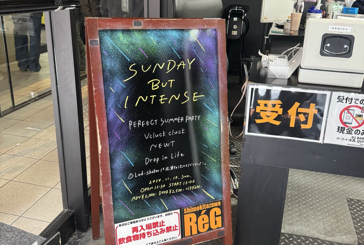 2024.11.10 ↪︎ ReG Presents
"SUNDAY BUT INTENSE" 📍下北沢ReG
(w/ Vcluck cluck / Drop in Life / NEWT )

夏に現体制のPECFECT SUMMER PARTY となり、無事に初ライブを終えることができました！
お誘い頂いたReG、お越しいただいた皆様
本当にありがとうございました！🔥

#PECFECTSUMMERPARTY