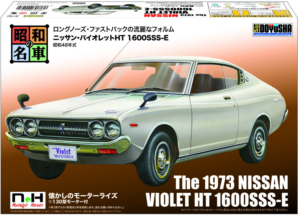 HOBBY SHOP でじたみん on X: HOBBY SHOP でじたみん on X: