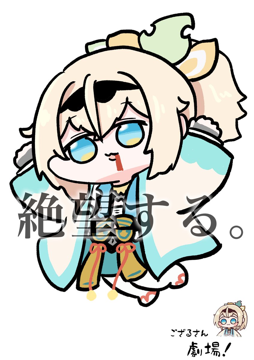 圖 你們最喜歡忍忍穿哪種衣服?