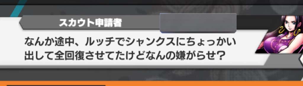 GLUE88189174's tweet photo. コレ見てあーそういえばそんな特性あったな！ってなった笑
嫌がらせみたいになって申し訳ない！視界に入ったから殴ったんちゃうかな…最近は使用キャラですらちゃんと特性把握できてません！適当に楽しんでますすいません！
#バウンティラッシュ https://t.co/l4EyDGZHqG
