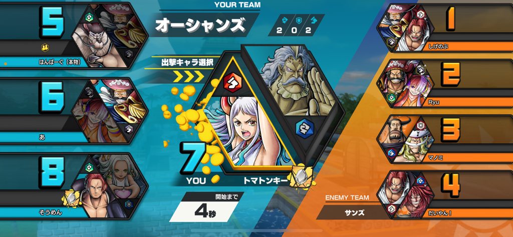tomatonki's tweet image. 野良でのフレマッチ運命感じるよね