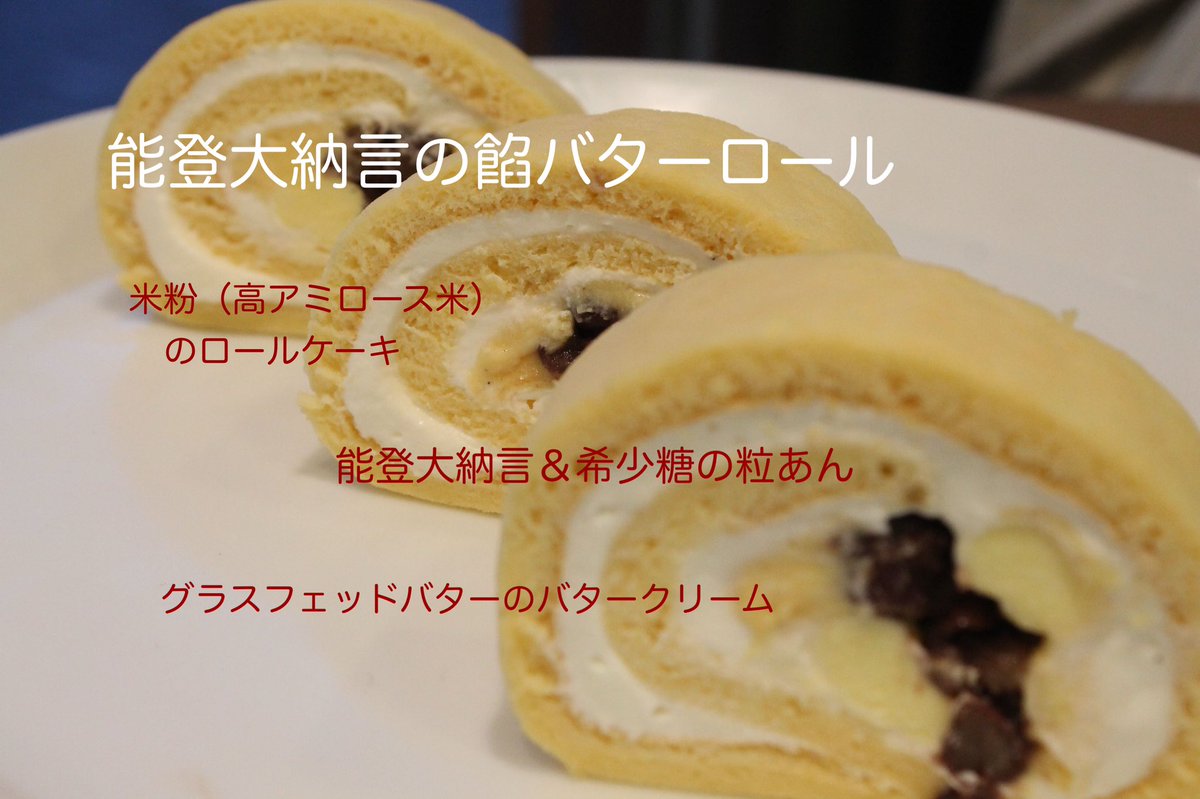 moki15's tweet photo. 低糖質＆グルテンフリーもここまできた！

今、世界で一つだけ https://t.co/8ciT1ZAANl