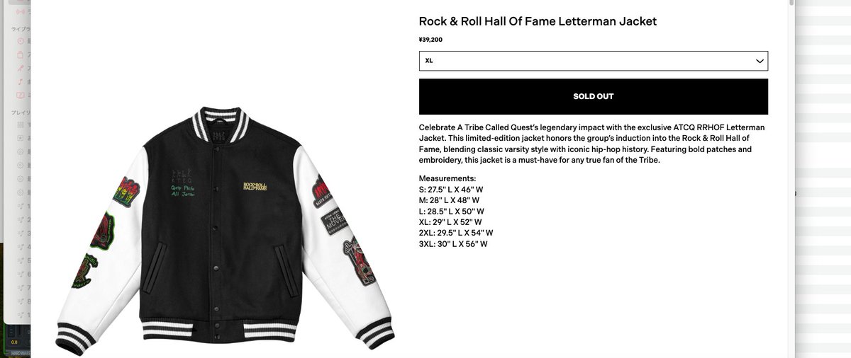 A Tribe Called Questの「ロックの殿堂」入りを記念して作られた 