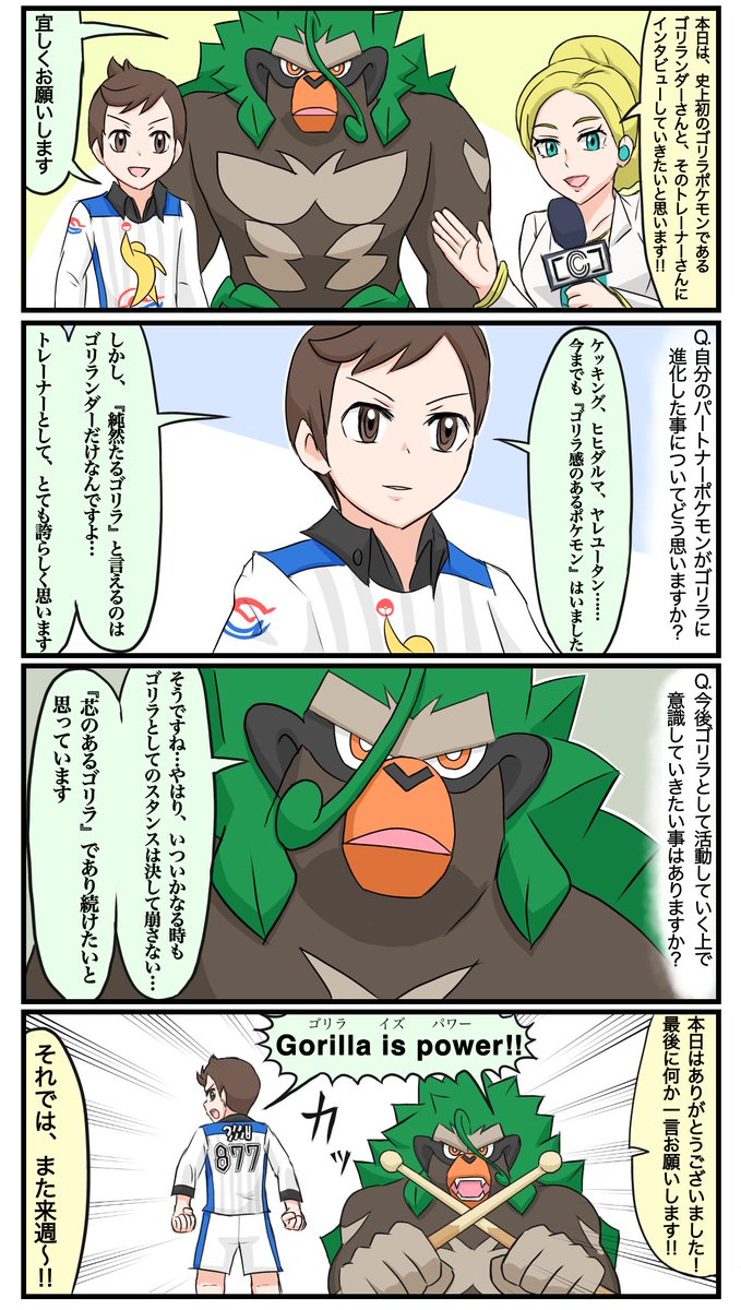 作画ミスや誤字・脱字があった漫画の修正版です。(1/2) 