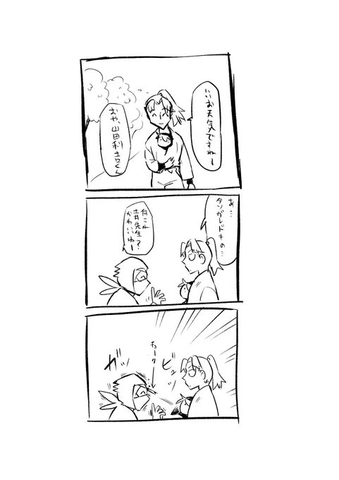 昔描いたやつ。こういう雑土(?)たくさん読みたい 