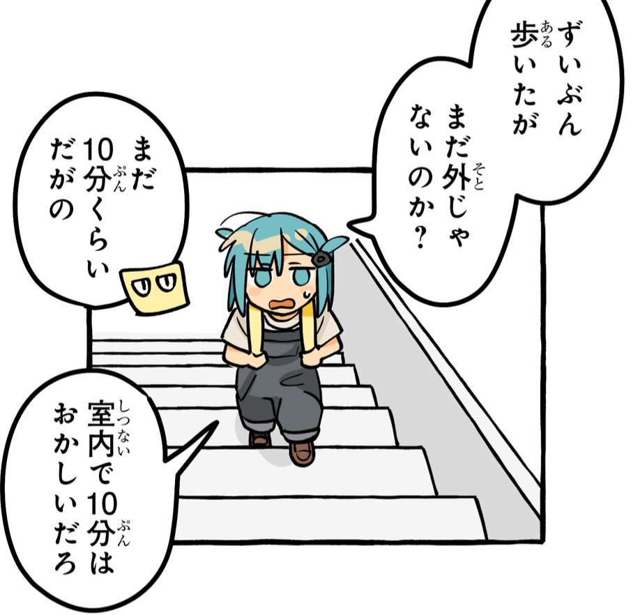 ぬのさんぽ 20話公開 / 18話無料公開
https://t.co/uOfkmxRXhn 