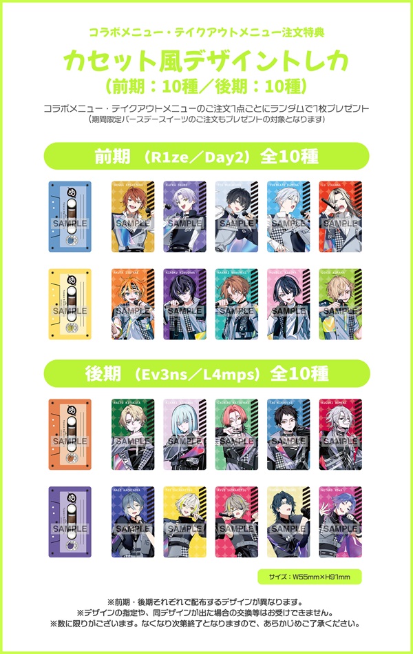 18TRIP(エイトリ)@グッズ・イベント情報局 on X: 18TRIP(エイトリ)@グッズ・イベント情報局 on X:
