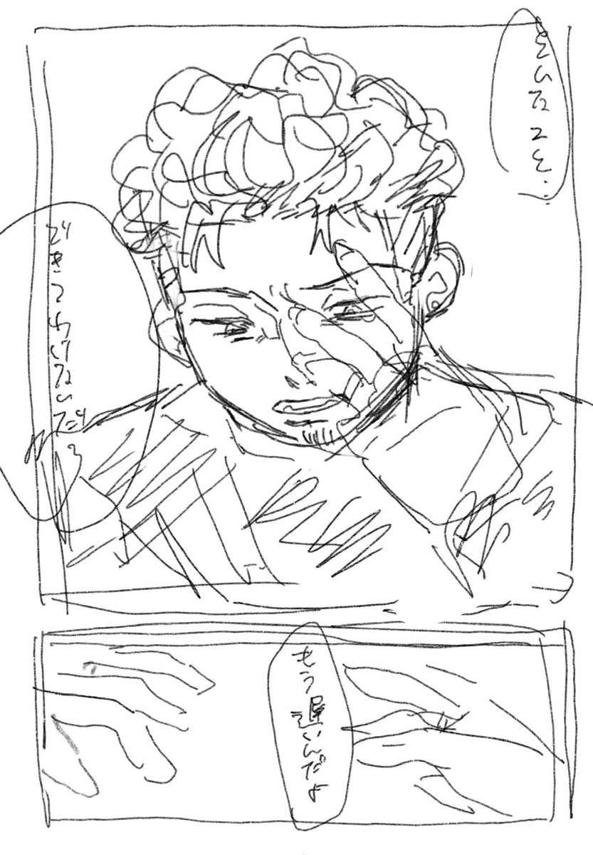 mannpku__321's tweet photo. 完成するかわからないのでラフ載せちゃうんだけど、久々に描くﾘｮﾐちゃんがこれってどうなん、、 https://t.co/NRRe22dfVp