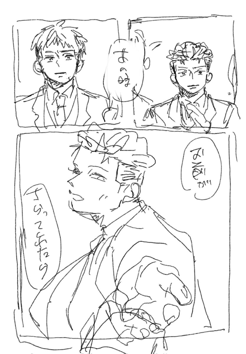 mannpku__321's tweet photo. 完成するかわからないのでラフ載せちゃうんだけど、久々に描くﾘｮﾐちゃんがこれってどうなん、、 https://t.co/NRRe22dfVp