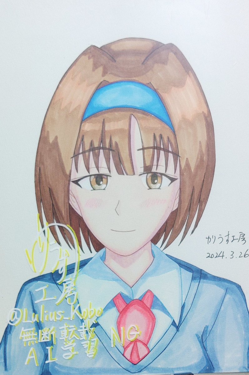 Lulius_Kobo's tweet photo. [再掲]
ウチの子シリーズ[Colorato]
①飛田　碧
②芦花　春奈
③酒匂　鮎美
④廿里　綾乃

#Colorato
#オリキャラ
#ゆりうす工房 https://t.co/utHTyrONxa