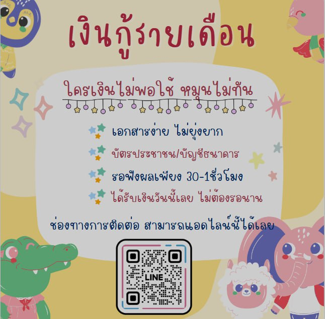 🎡กู้เงินด่วน. เงินชนมือ..💰
#ยืมเงิน #เงินดิจิตอล10000บาท #แลกวงเงิน #เงินกู้นักศึกษา #กู้เงิน #เงินดิจิทอล #ทีมมช #ขึ้นฟีด #ขึ้นหน้าฟีด #เงินกู้ #ฟิล์มรัฐภูมิ #เขมจิราต้องรอดเปิดกล้องแล้ว #canvaล่ม #ถ้ามหาลัยไทยมีร่างมนุษย์ #ราคาทอง #ซงแจริม #แคนวาล่ม #แม่บ้านมีหนวด #ออฟโรด