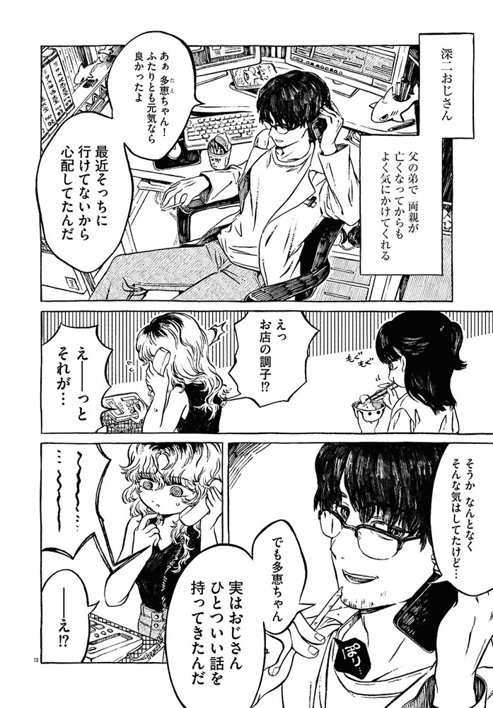 (4/4) 