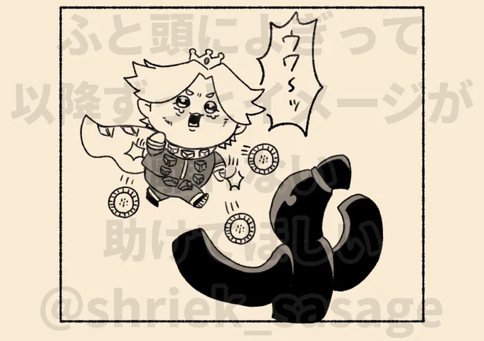 ※パロ 