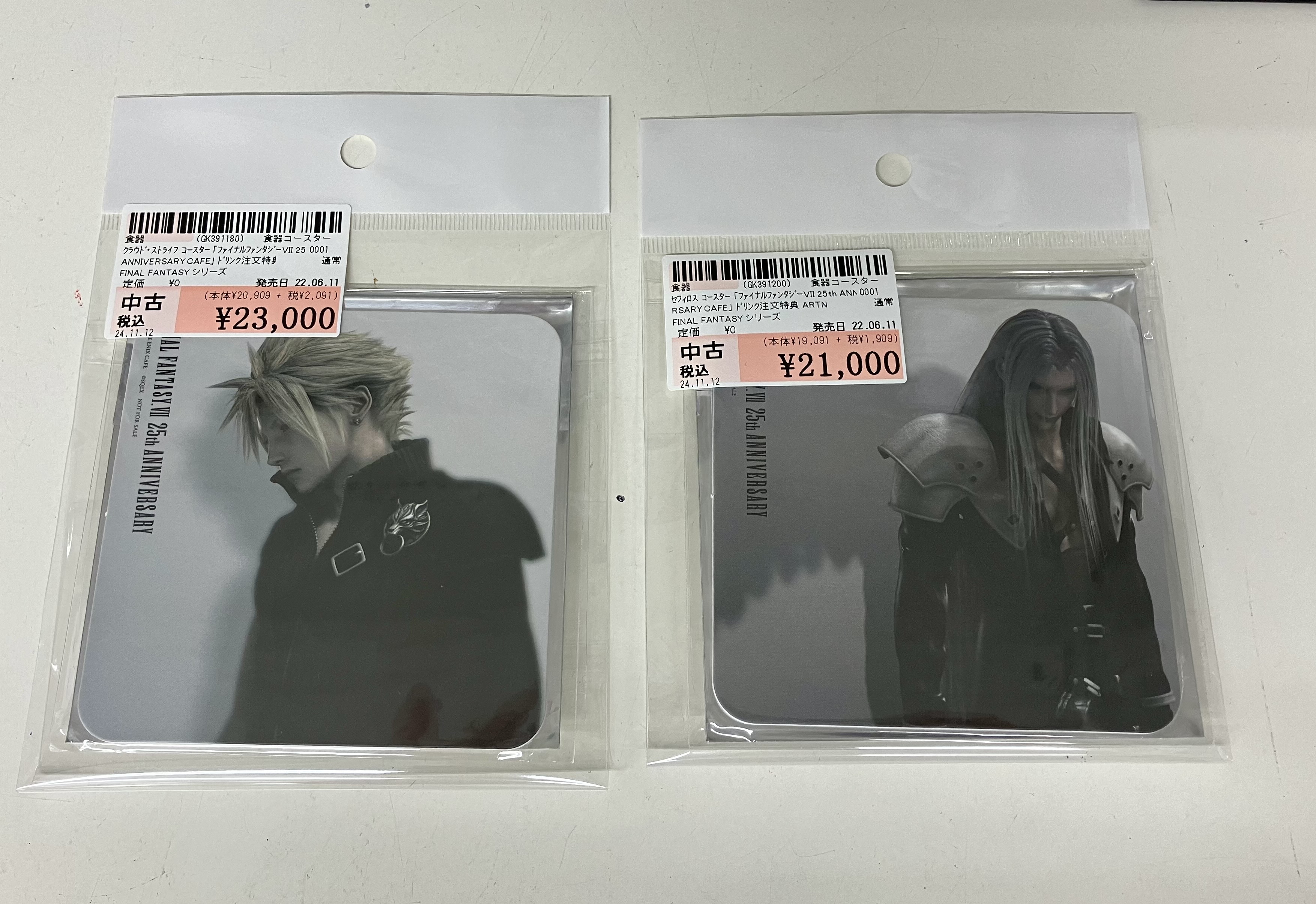 FF7 ファイナルファンタジー7 コースター セフィロス FFVII セフィロス アルトニア コースター 駿河屋 -<中古