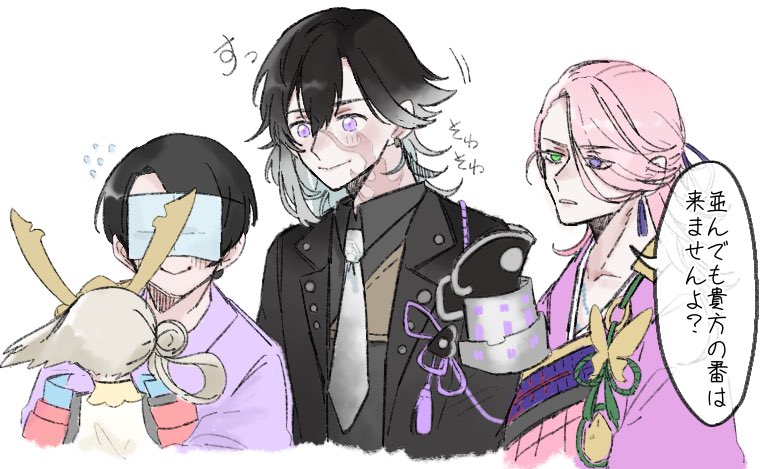 #空高く色づいた林檎に唇を寄せて刀剣乱舞好きさんと繋がりたい
あまりにも素敵なタグだったので使いたくって……気になった方お迎えさせて下さい😳✨️
実休を中心に織田や薙刀が好きです、多分実さにを良く描きます、よろしくお願い致します。