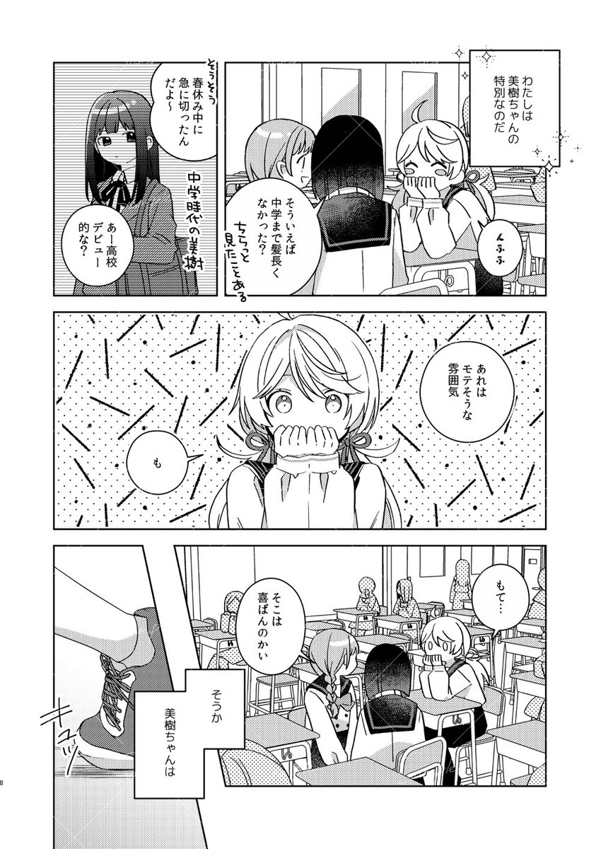 (2/3) 