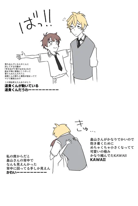 ペラステ・・・・・・・・・・・ 