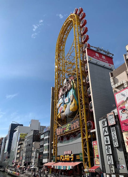 NJZ_HAERIN's tweet photo. 📍道頓堀大観覧車 えびすタワー🎡
大阪府大阪市中央区宗右衛門町７−１３
#聖地巡礼 #ハニ関西旅行 #大阪 #難波 #ドン・キホーテ 
https://t.co/pWt2Abmjdp https://t.co/Asbr2Xt2Ov