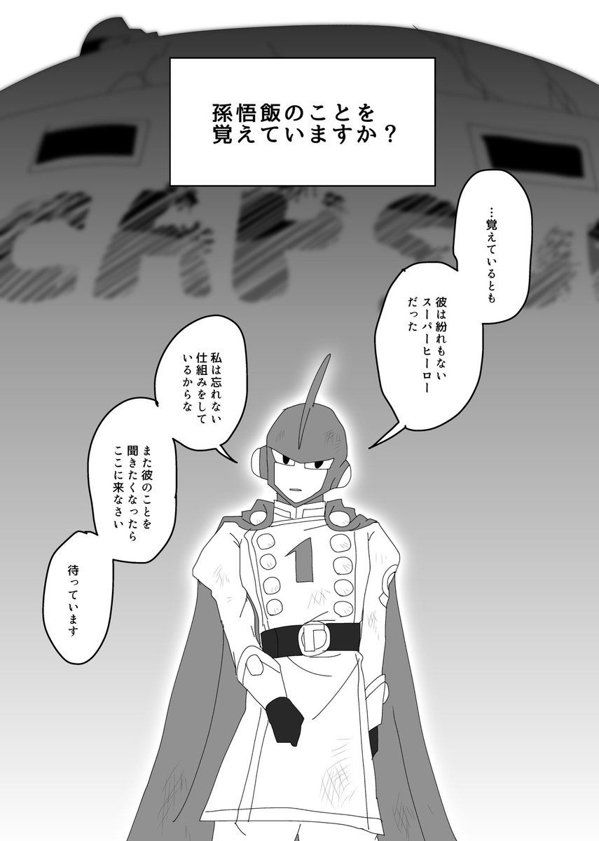 ﾄｩｷ@通販開始しました tweet media