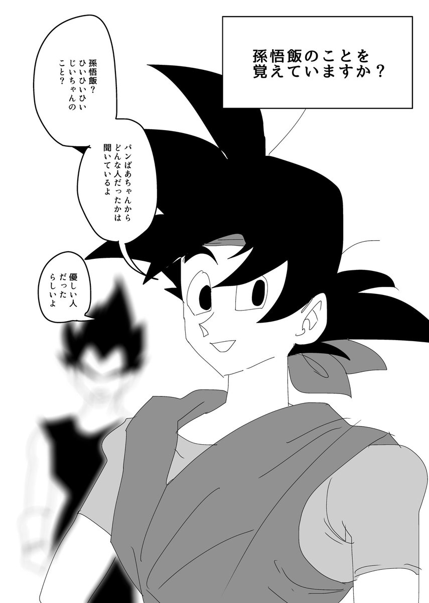 ﾄｩｷ@通販開始しました tweet media