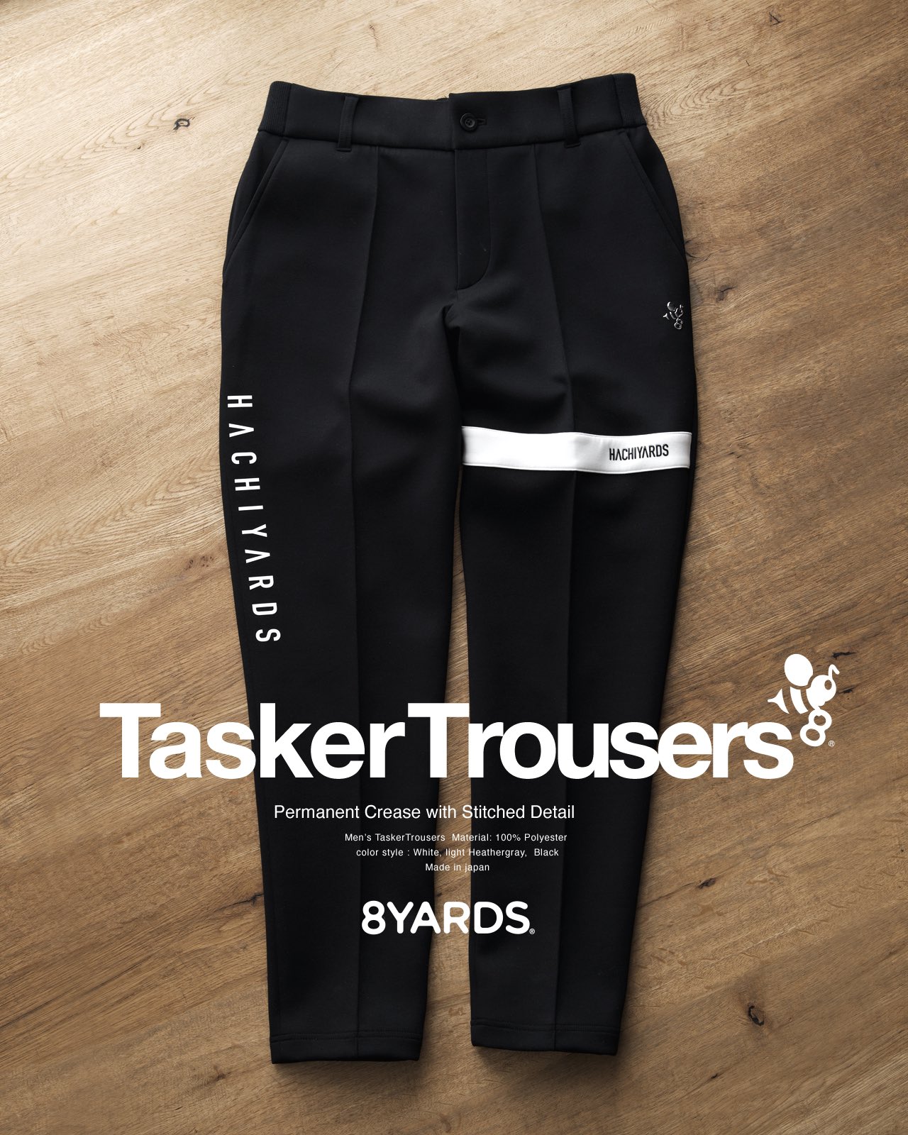 8YARDS TASKER TROUSERS