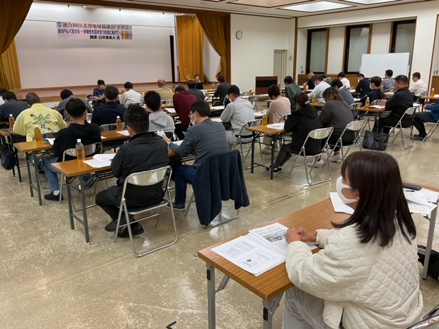 連合岡山北部地協主催、新庄村在住 臼井崇来人さん学習会に参加しました。LGBTQを主題とする非常に説得力のあるお話で、今後の日本社会における「常識」を示す大変有意義な学習会だったと思います。お声がけいただきありがとうございます。