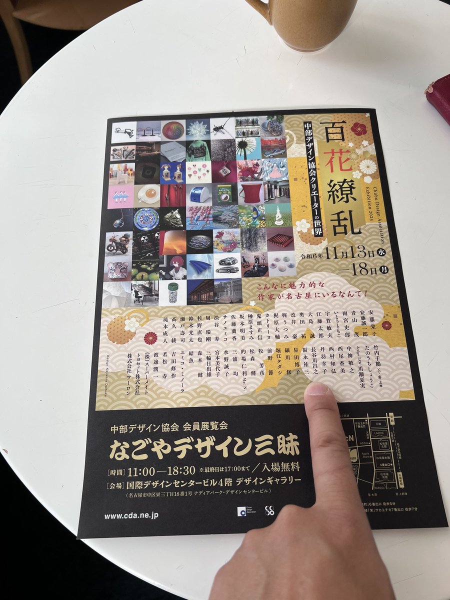 hasemac's tweet photo. 4年前大須パソコンショップパウにて、CPUガチャで当たったRYZEN5はバイク型PCになりました。
ライト代わりのプロジェクタで前に投影します。
11/13〜18までデザインセンタービル４Fギャラリーにて展示「なごやデザイン三昧」大須のすぐ北
#パウもりあげ隊 https://t.co/gwe7o8nYG6