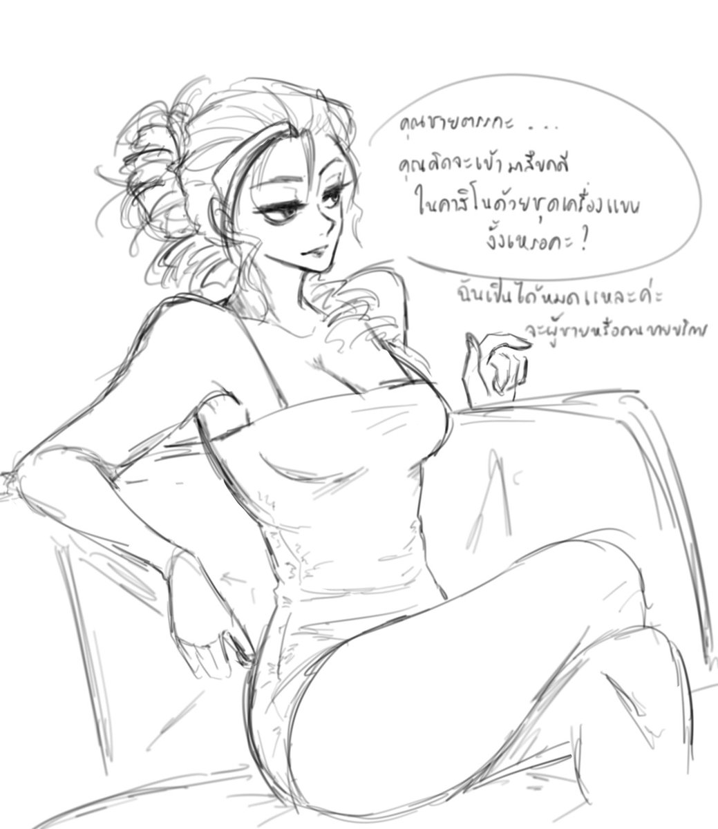 เหล้าดองสองไห tweet media