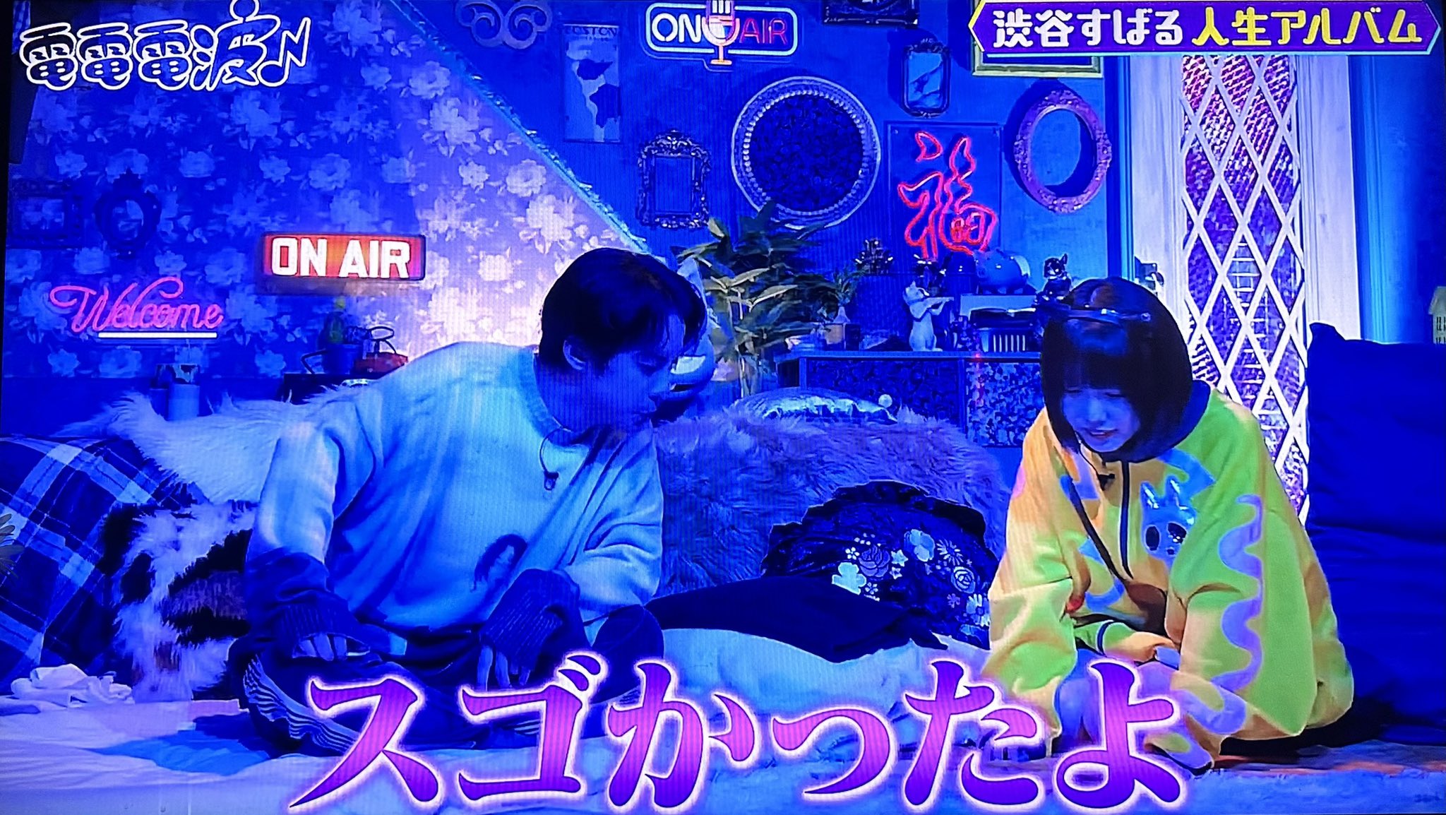 ブルーあのあのあの 青水色昔から永遠と好き