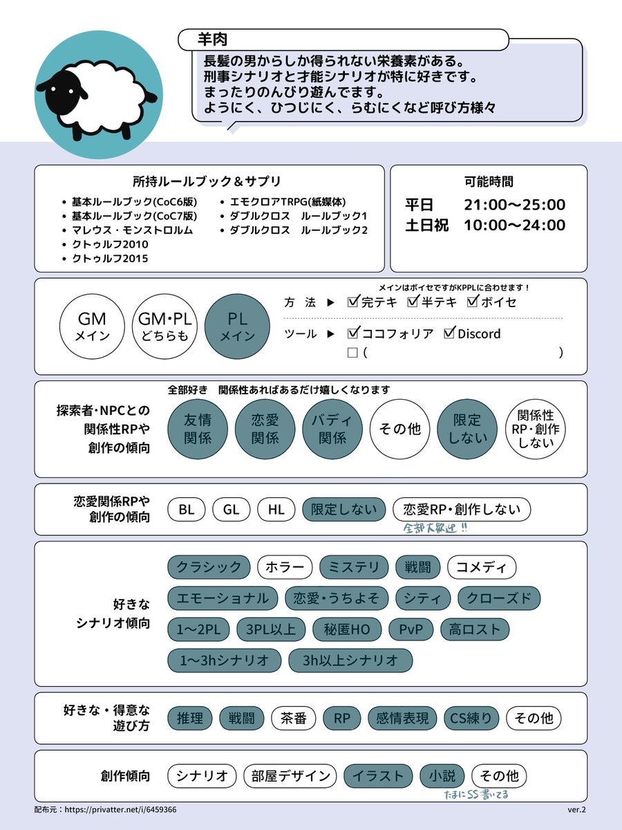 羊肉🐑 tweet media