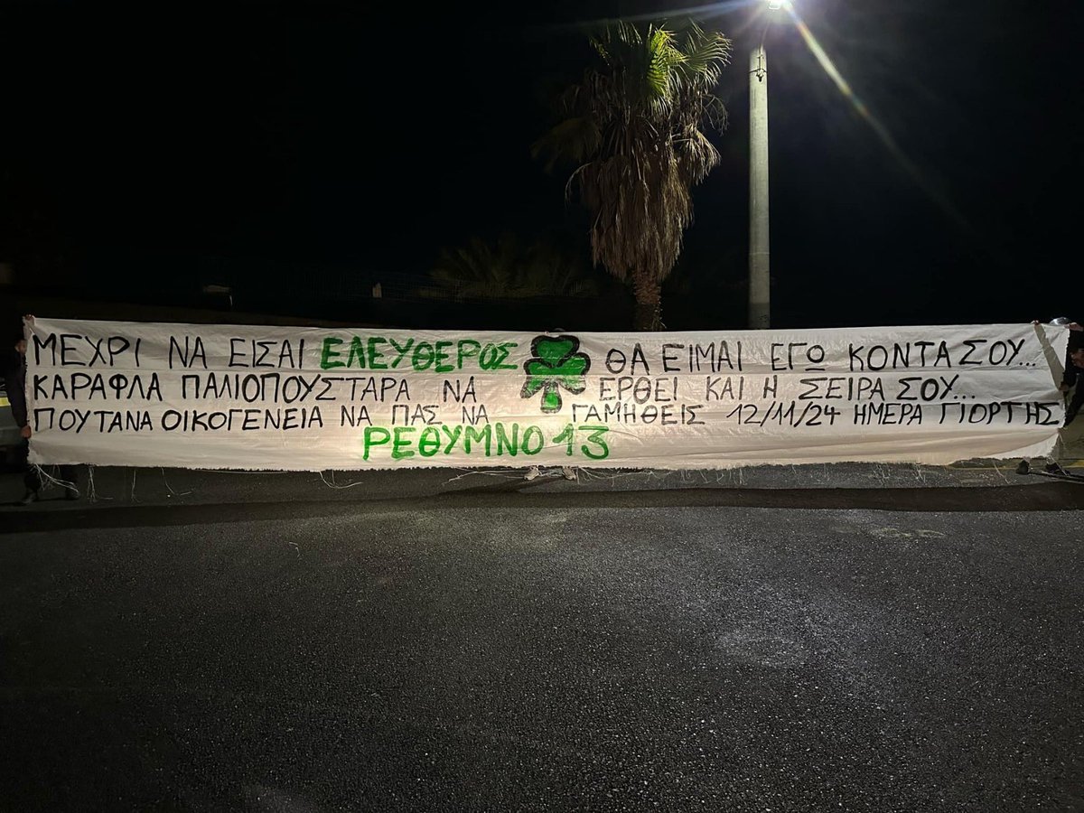 Eirini ☘️ tweet media