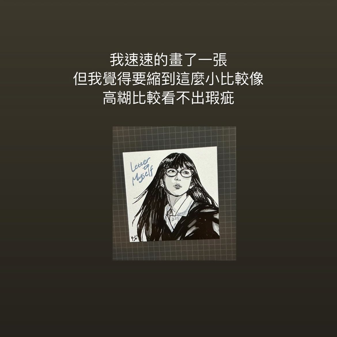 YusuWu's tweet photo. 不能放大🤣 https://t.co/d0Qqx55Cib
