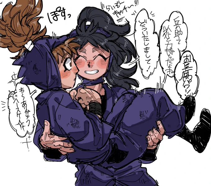 ⚠️くく雷
へすけイツメンの5年ずが落下してきたらキャッチしてそうだけど
他のクラスメイトとか同級生とかだと
真顔で立ってそう受け止めて〜!!!って叫ばれても
え??って言って落ちるの目で追って
大丈夫かい?とか言ってる
イツメンにもいろいろあいつわかりやす〜って言われてる 